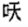 图片.png