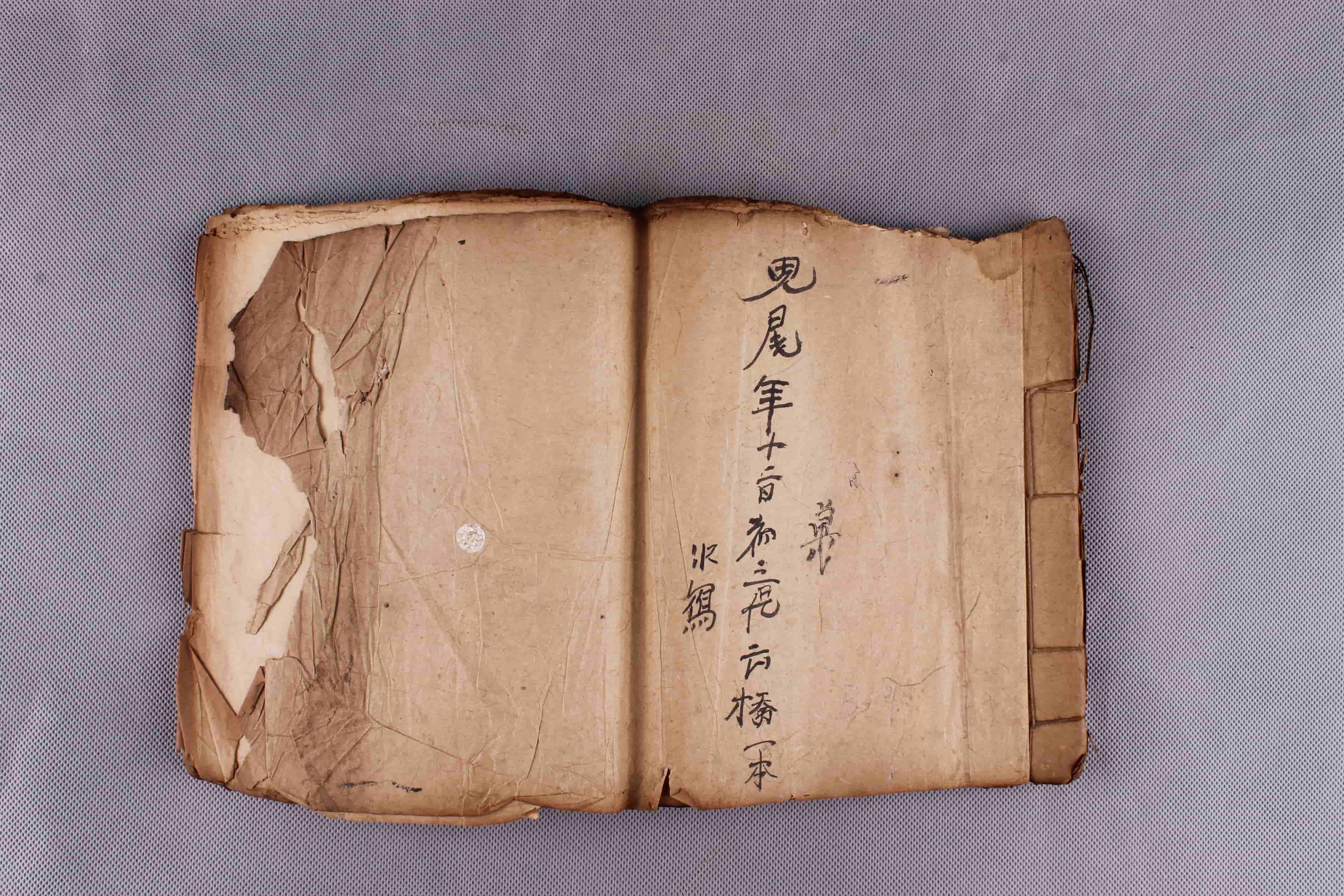 YB00838-A-01-清道光《青云桥》抄本.jpg