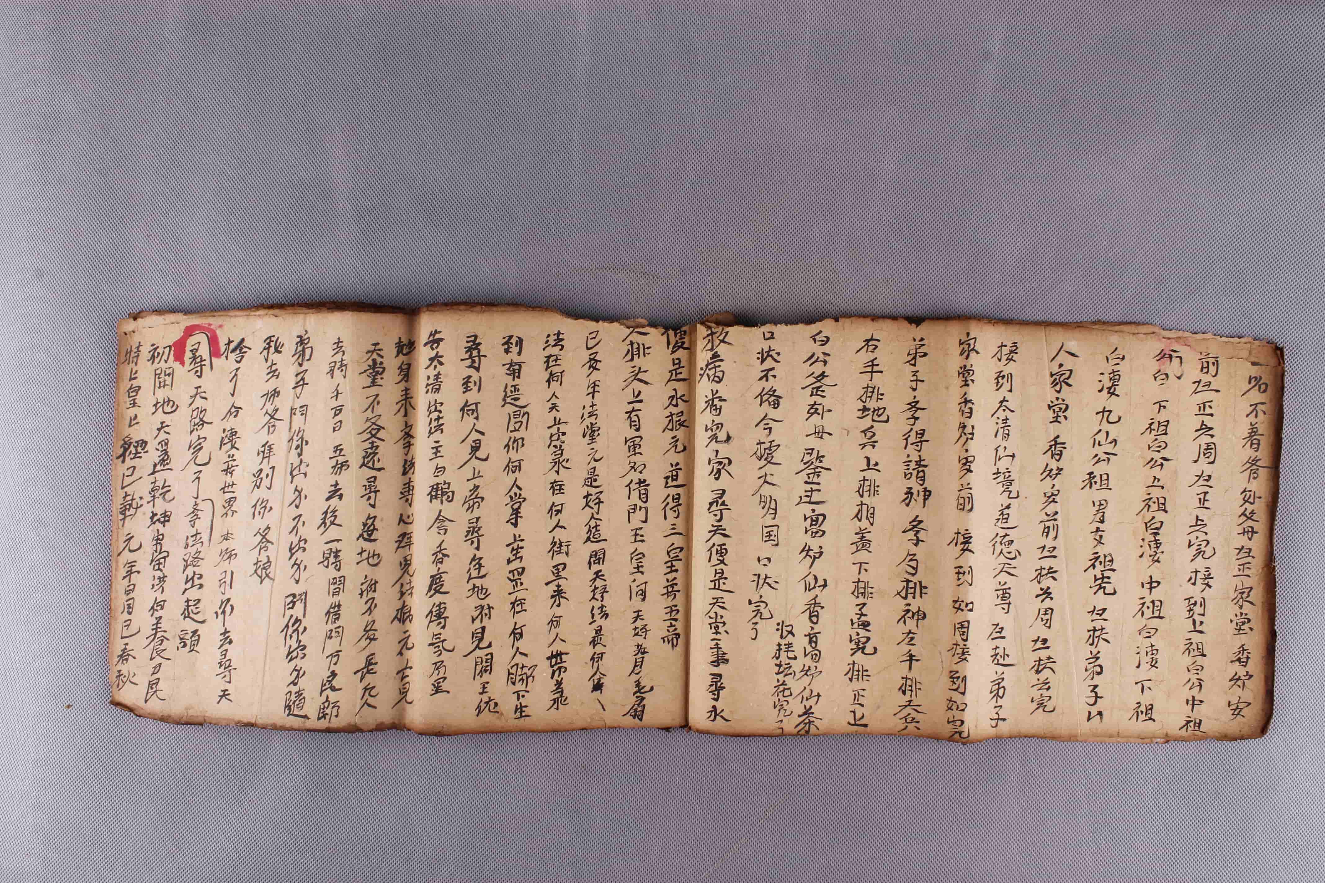 YB00838-E-01-清道光《青云桥》抄本.jpg