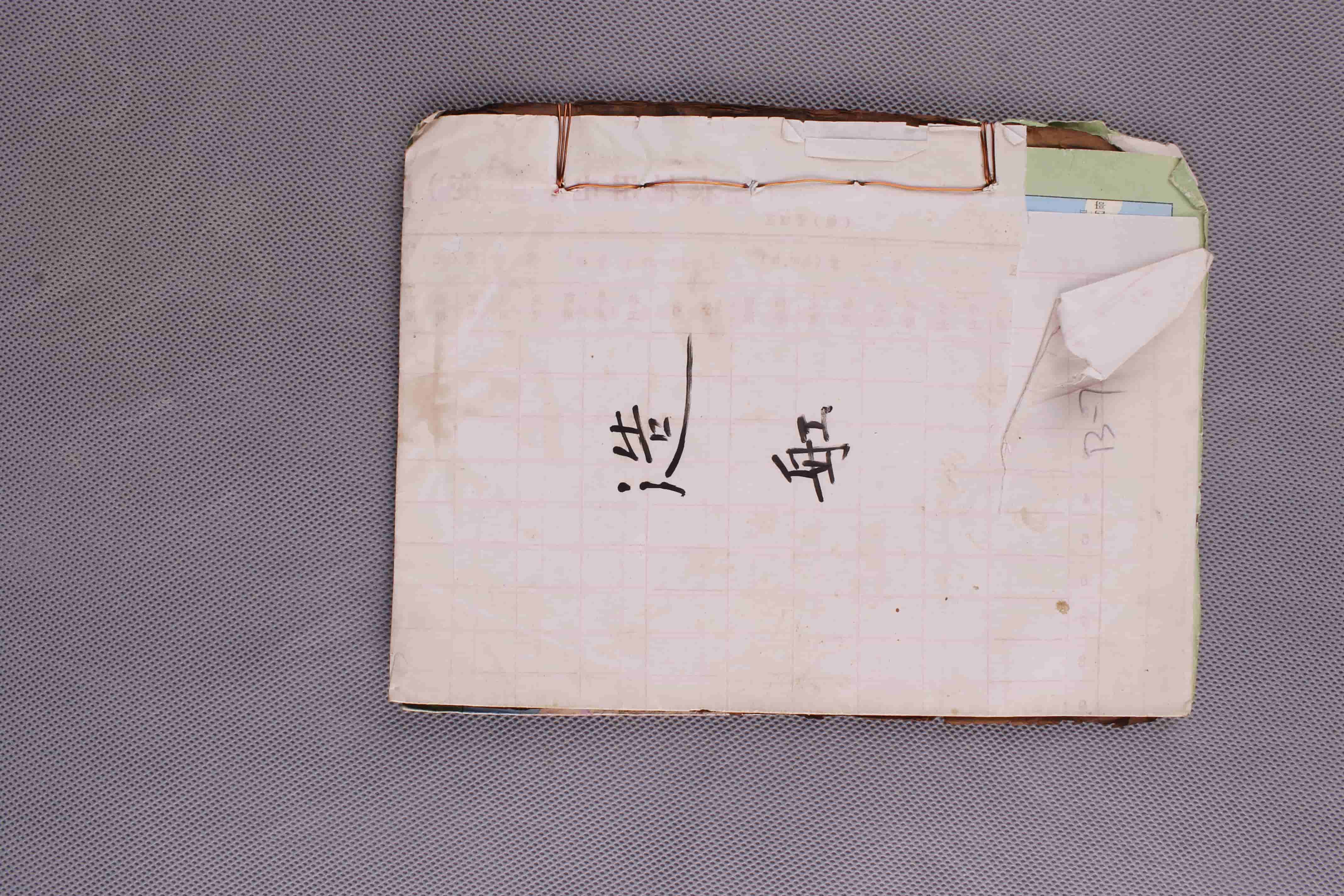 YB00836-A-01-清道光《造船经》抄本.jpg