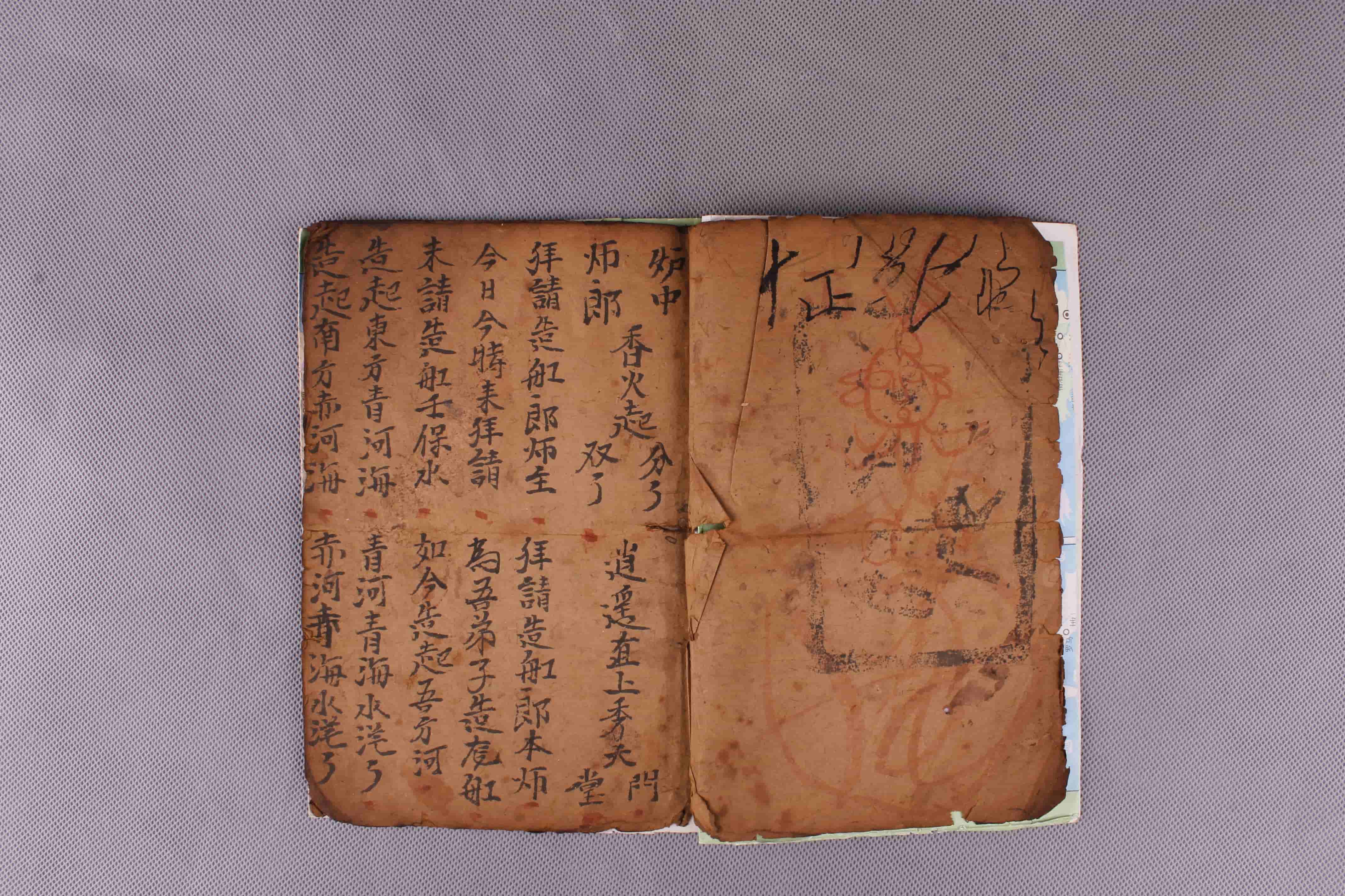 YB00836-E-02-清道光《造船经》抄本.jpg