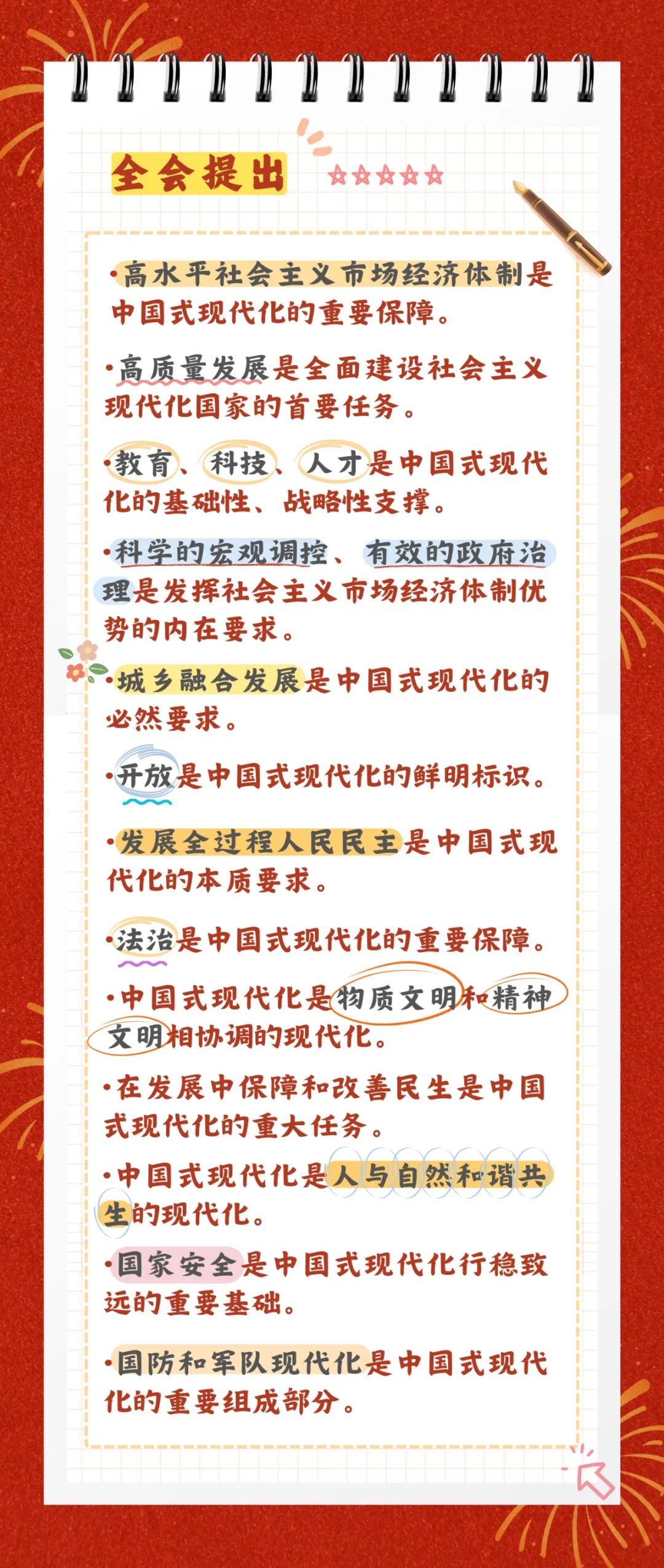 图片17.jpg