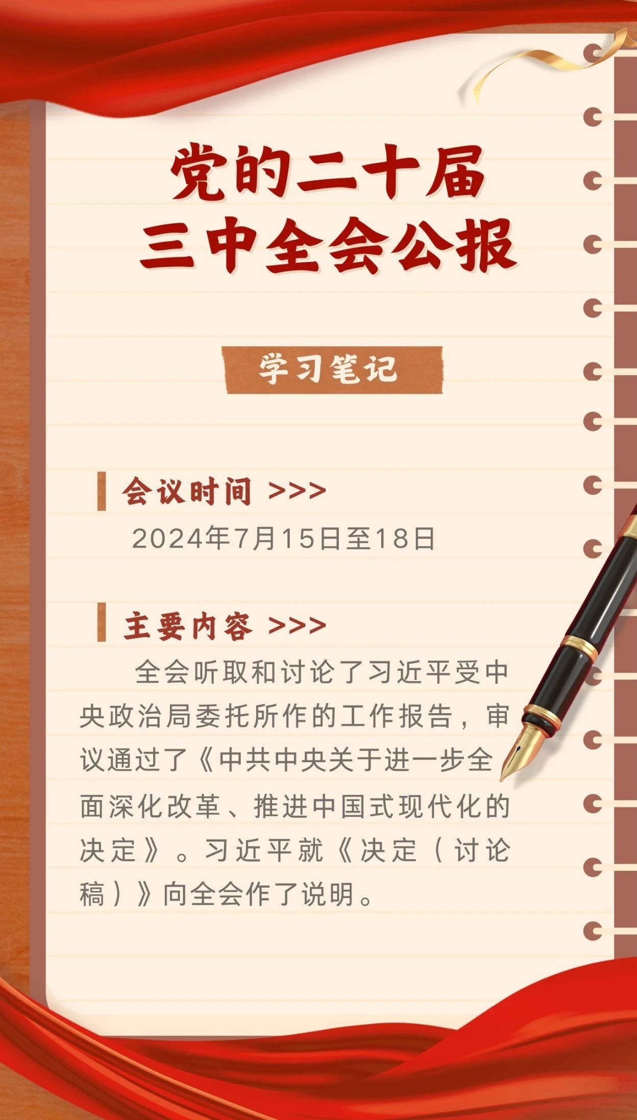 图片12.jpg