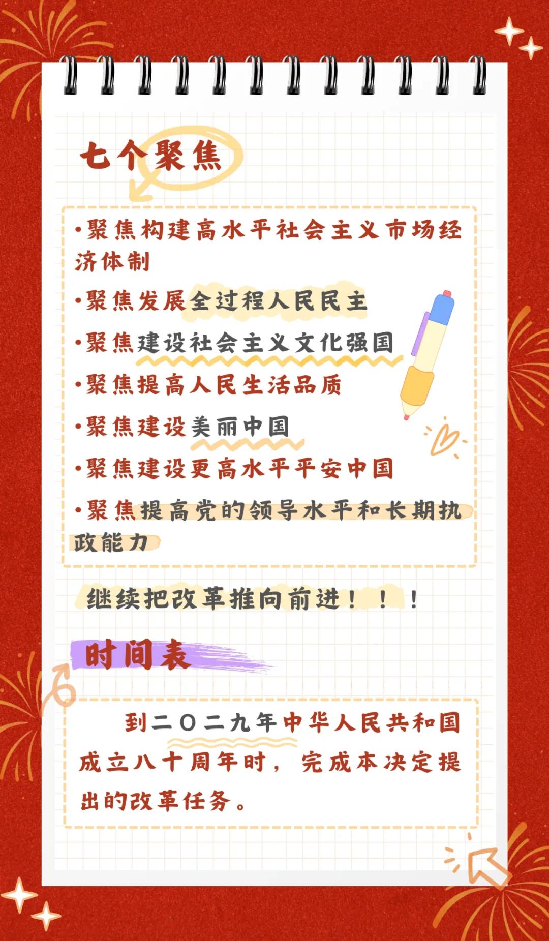 图片14.jpg