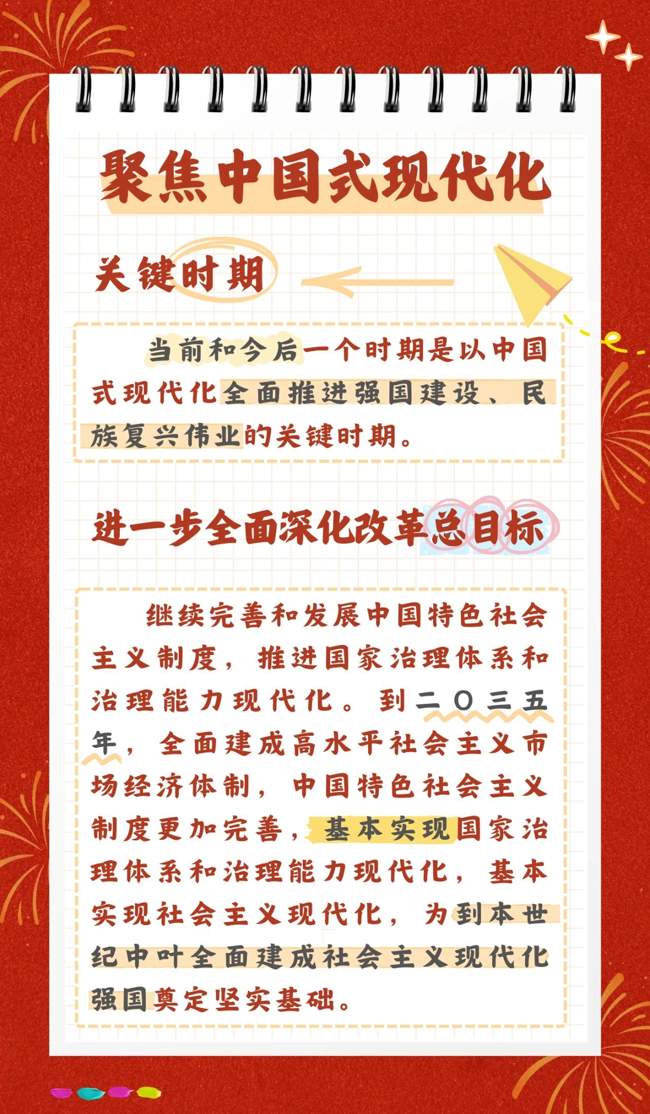 图片13.jpg