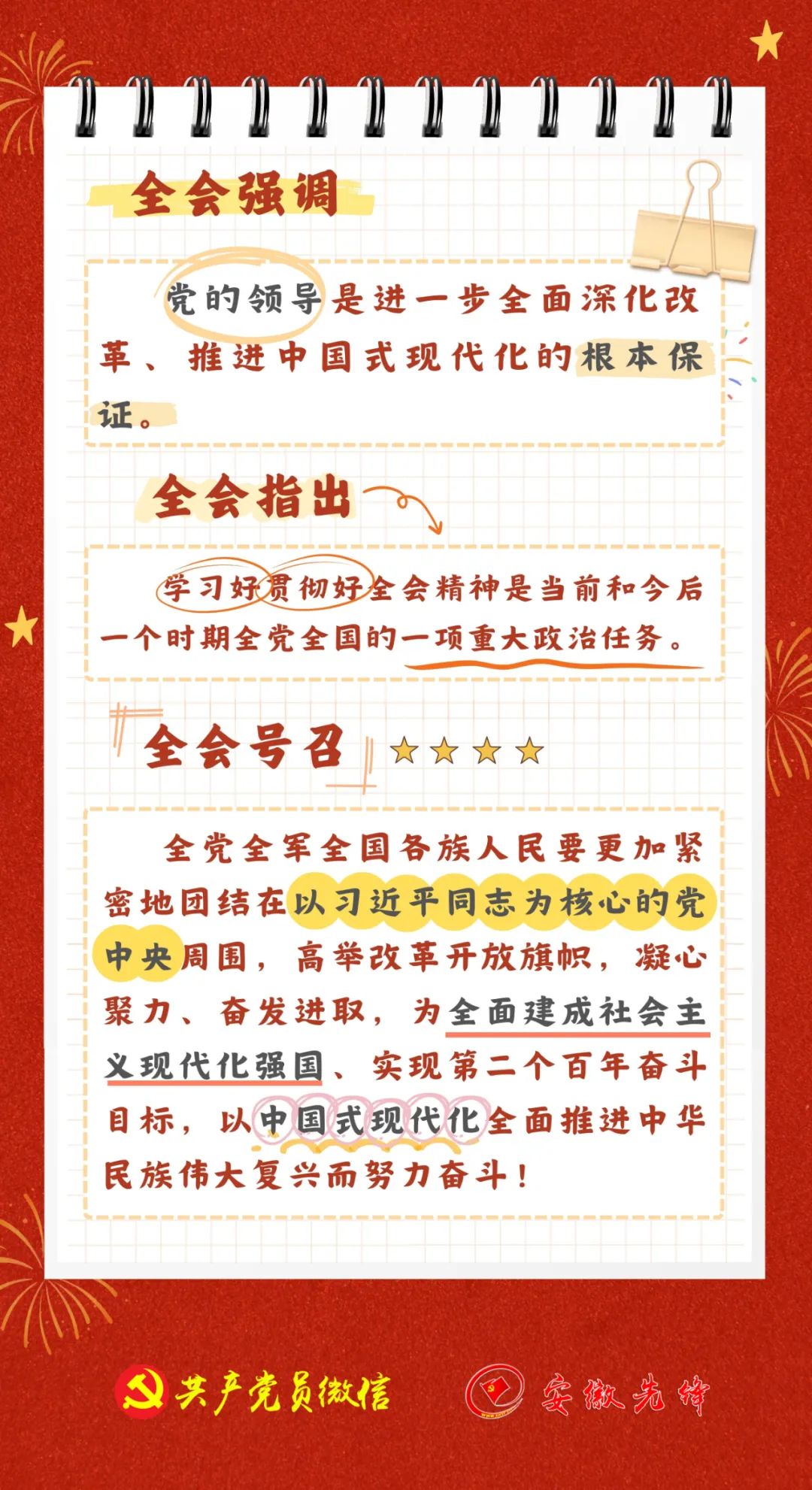 图片18.jpg