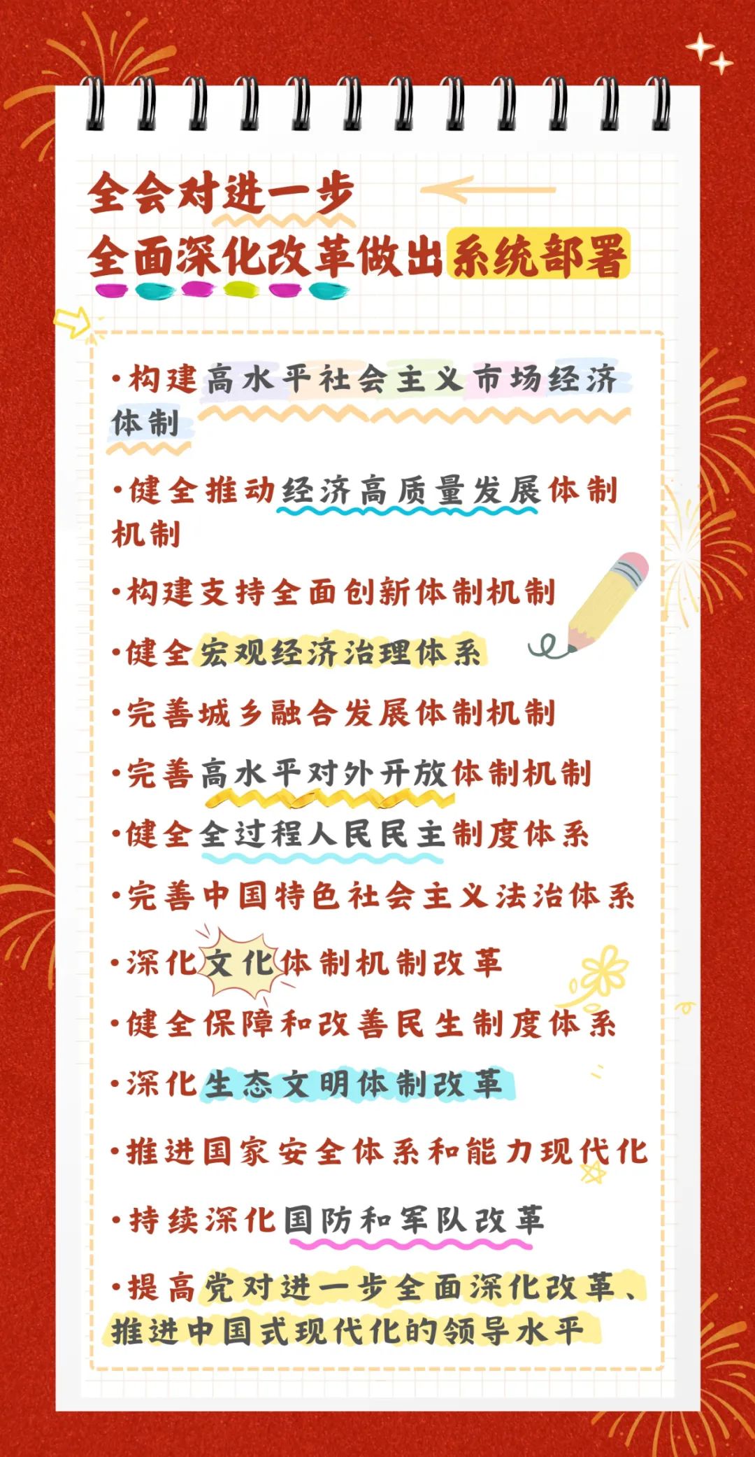 图片16.jpg