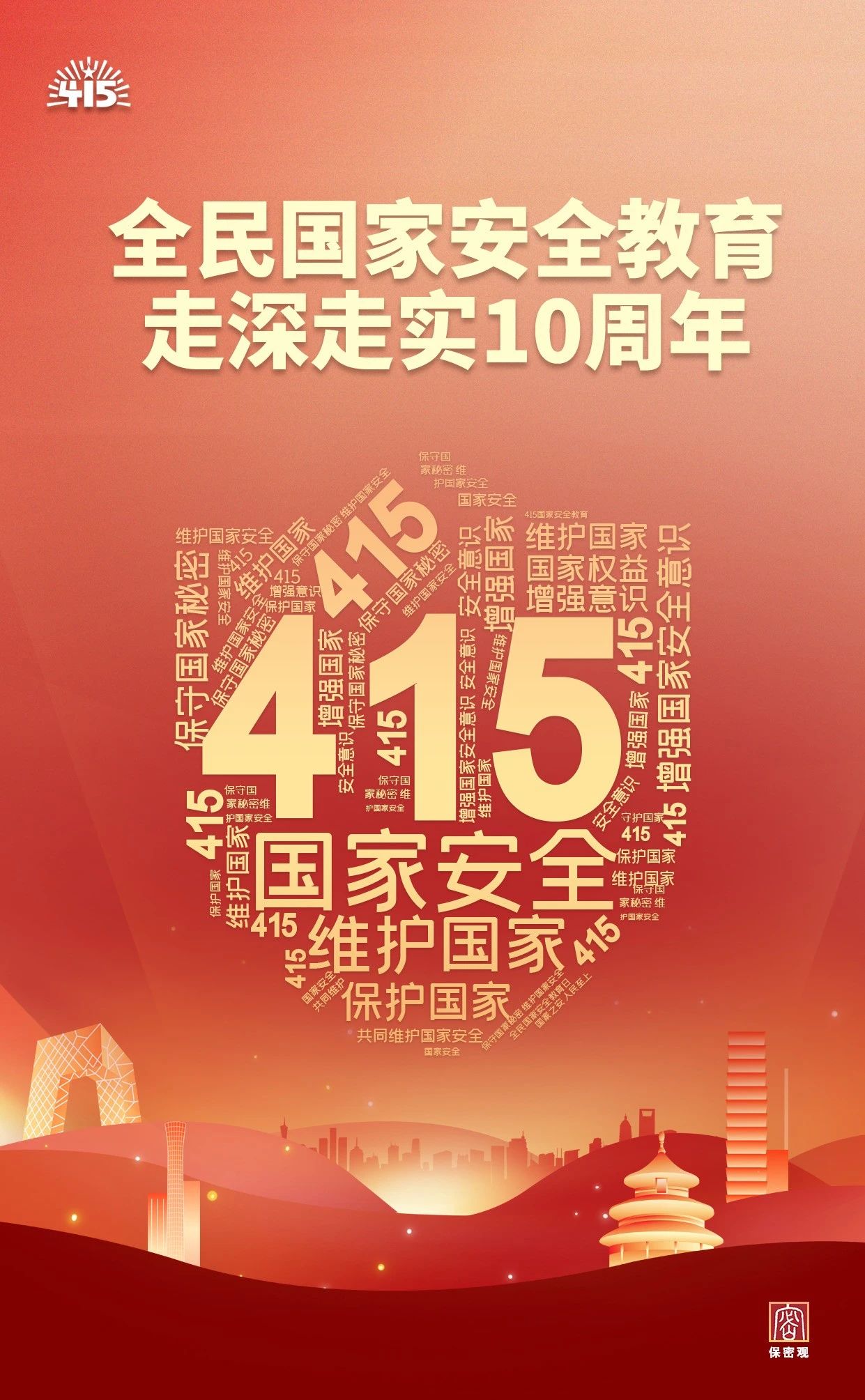 微信图片_20250415150849.jpg